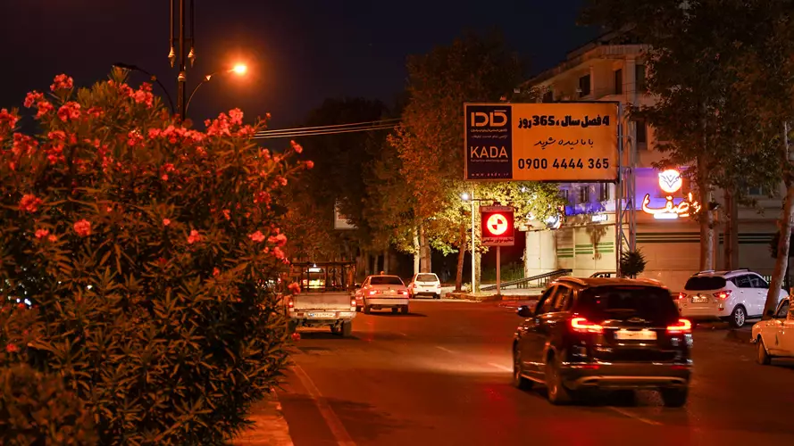 تصویر بیلبورد
